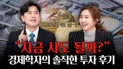 지식의 맛, 인문학 레시피