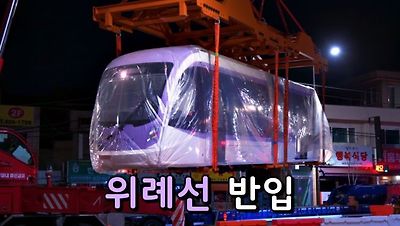 편성예정 입니다