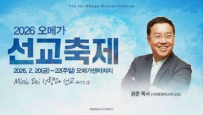 권준 목사(시애틀형제교회)