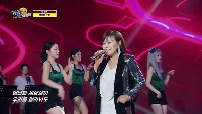 가요패밀리 박남춘입니다