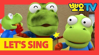 LET'S SING 뽀로로송