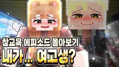 달이TV 단편 상황극