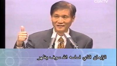 하용조 목사의 창세기 강해