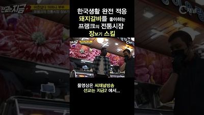 선교는 지금 2