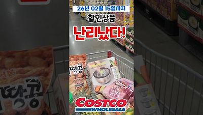 추천상품 입니다