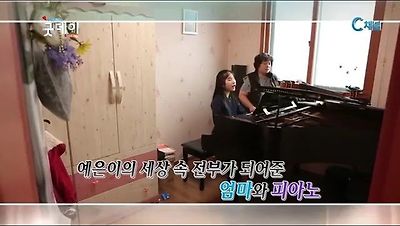 C채널 매거진 굿데이