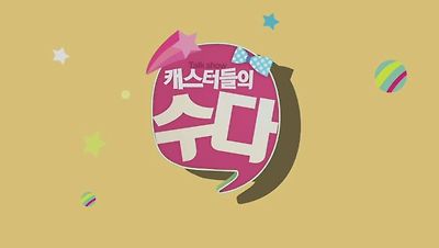 웨더 라이프