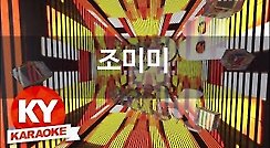 금영서산 이미지