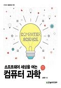 로드맵에 포함된 도서 썸네일