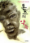 표지
