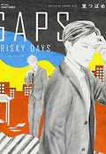 GAPS RISKY DAYS 표지