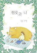 선정도서 이미지