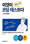 로드맵에 포함된 도서 썸네일