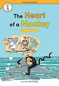 (The)Heart of a Monkey : 더책 : Afri<span>c</span>an Folk Tale