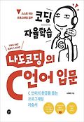 로드맵에 포함된 도서 썸네일