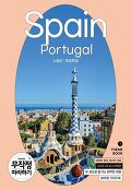 스페인·포르투갈. 2, Theme Book