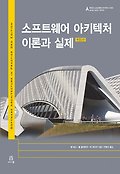 로드맵에 포함된 도서 썸네일