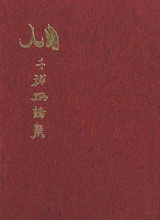 새 표지